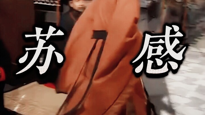 人物的苏感到底该怎么塑造？