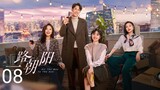 🇨🇳 All The Way To The Sun (2023) Episode 8 (Eng Sub)