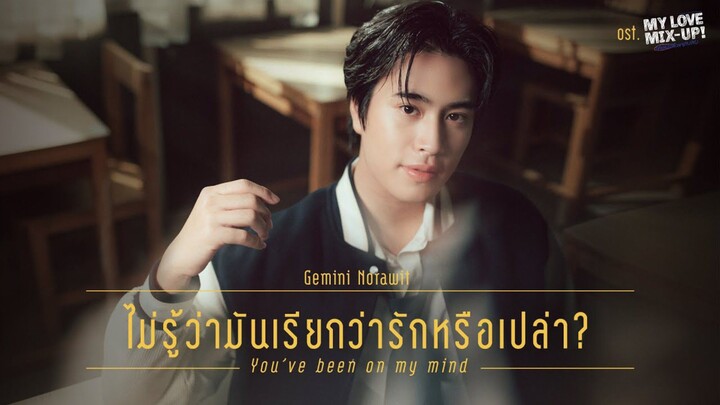 [ My Love Mix-up ost. ] - You've been on my Mind ( MV ) - Gemini Norawit