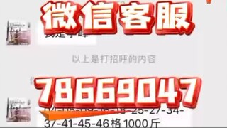 远程监听别人手机+官方微信７８６６９０４７-财务账单查询