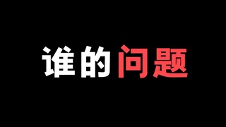 一名漫画家因为发感谢文！然后被日本网友骂，你们觉得谁的问题？