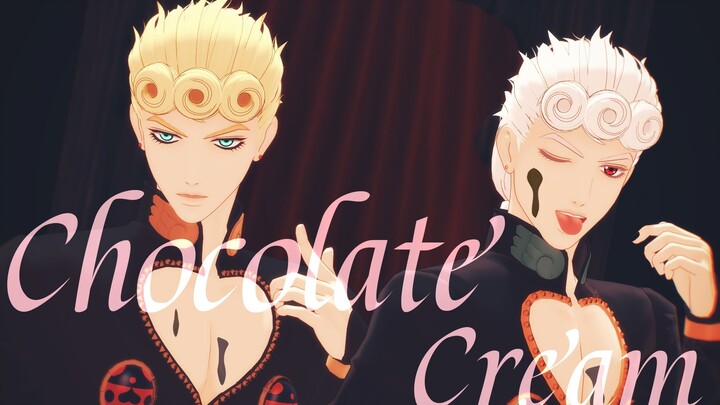 【MMD ที่ยอดเยี่ยมของ JOJO】เต้น ไม่ต้องพูดอะไรมาก ♪ 【ครีมช็อคโกแลต】ของ Giorno มีสองจริงๆ...?