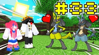 Minecraft Pixelmon Zero #33 มายคราฟเอาชีวิตรอดในเซิฟ Pixelmon Zero🔥