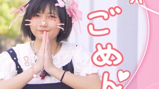 Cute Ku Te Go Men