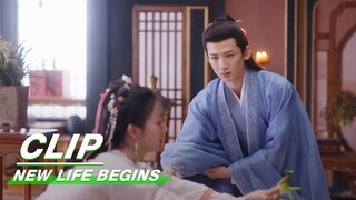 Li Wei Acts Strangely Infront of Yin Zheng | New Life Begins EP08 | 卿卿日常 | iQIYI