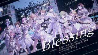 【オリジナルMV】Blessing / にじさんじ元2期生 cover.