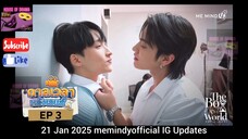 [Eng Sub] 21 Jan 2025 Sweetness of BossNoeul BTS #TheBoyNextWorldEP3 #บอสโนอึล #bossnoeul #BoNoH