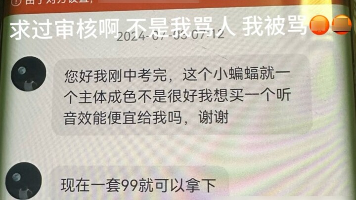 Kualitas beberapa koki efek khusus sekolah menengah mengkhawatirkan. Saya tiba-tiba membuka Xianyu d