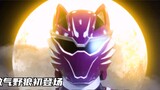 [Special Effects Story] Juken Sentai: The Gekiranger based on Muay Thai! Geki Purple's first appeara