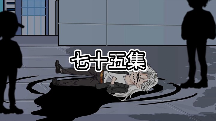 邪神之渊75  罪恶的世界总该有人赴身黑暗