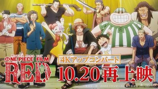 One Piece Theatrical Version RED The Red-Haired Diva announced that it will be re-released in 4K on 