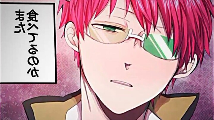 saiki tebar pesona😭