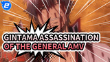 “Chúng ta là Yorozuya, chúng ta bảo vệ tất cả!!!" | Gintama Assassination Of The General AMV_2