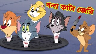 Tom and Jerry | Tom and Jerry Bangla | cartoon | Tom and Jerry cartoon | Bangla Tom and Jerry