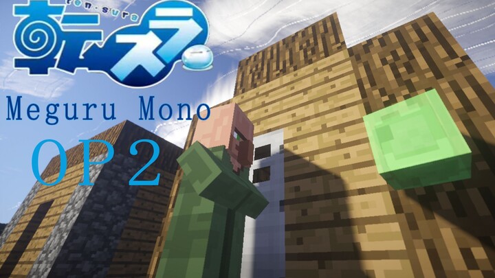 "That Time I Got Reincarnated as a Slime OP2" Meguru Mono【Redstone Music Minecraft】