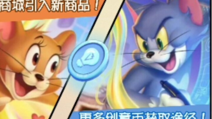 [Player Brain Hi] Game di động Tom và Jerry: Chơi sáng tạo, Cập nhật lớn!