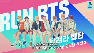 run bts ep 88 eng sub