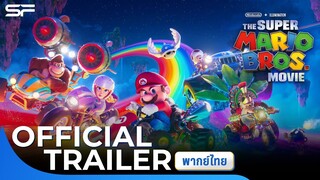 The Super Mario Bros. Movie | Official Trailer พากย์ไทย