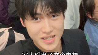 家人们 咱们还会再见面嘛