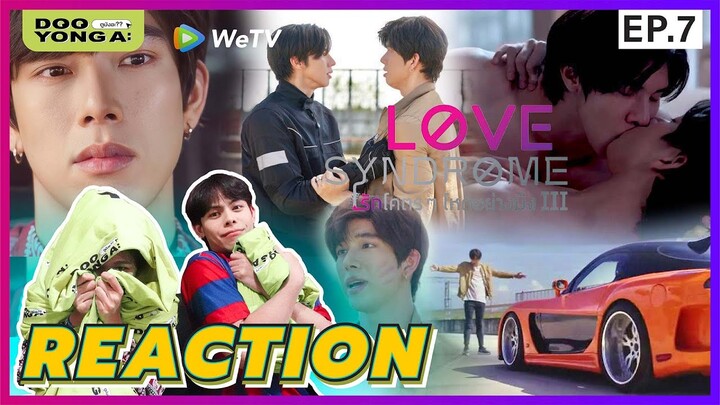 ดูยังอะ [ REACTION ] รักโคตรๆ โหดอย่างมึง 3 EP.7