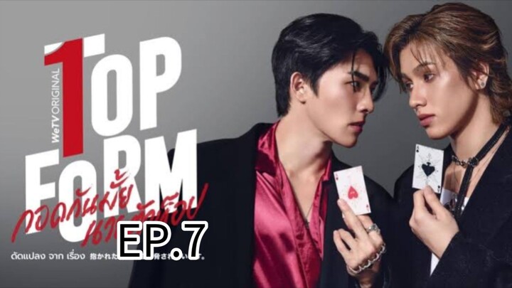 Top Form Ep.7 (english sub)