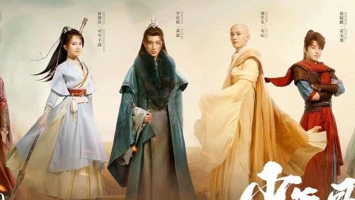 China Anime Drama Poster The Blood of Youth Shao Nian Ge Xing Fantasy  Xianxia P3 Print on Canvas Painting Wall Art for Living Room Home Decor Boy  Gift 16x24inch40x60cm  Amazonca Home