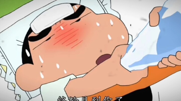 小新：要刺杀我嘛 有点意思.