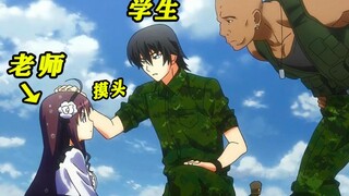 Nữ giáo viên bị học sinh quấy rối trong anime #2