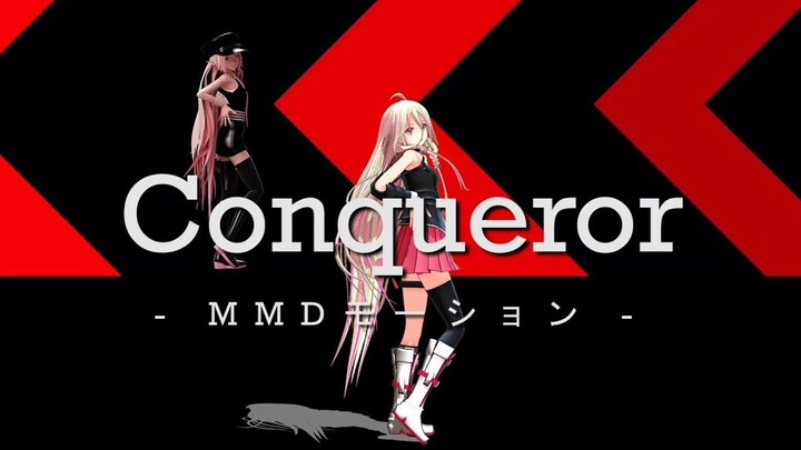 【MMD】IA小天使丨Conqueror【官方】