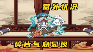 《无敌寂寞Ⅱ》追本神子的人从大千世界排到了九天十地