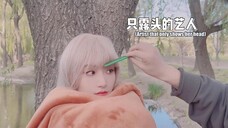 Rollacoaster BTS