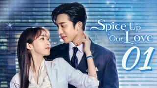 🇰🇷EP 1 | Spice Up Our Love (2O24) [EngSub]