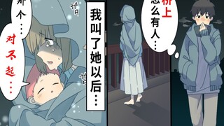 “หยุดก่อนเถอะ!” เกิดอะไรขึ้นกับแม่ที่อยากอยู่กับลูกสาว...