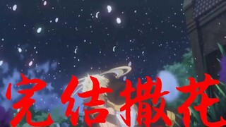 【Giant's Flower Wedding☆All Nine Episodes in HD】End of the Flower