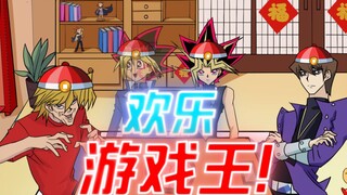 【Happy Yu-Gi-Oh!】