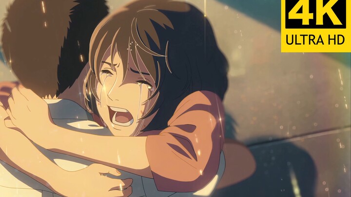 【即使天无雨， 我亦留此地】|《言叶之庭》 Rain AMV（4K 60FPS)