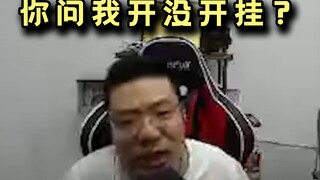我3个小时跳了50多把伞！大司马：我都捞成这个样子了你问我开没开挂？