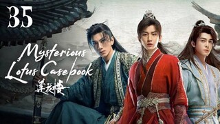 🇨🇳Mystique Lotus SourceBook (2023) EP.35 [Eng Sub]