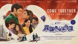 Iruga Pattru [ 2023 ] Tamil Full Movie 720P HD Watch Online