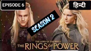 THE LORD OF RINGS SEASON 2 EPISODE 6,  IN HINDI LATEST ACTION THRILLER SERIES HOLLYWOOD 🔥🔥🔥❣️🔥.