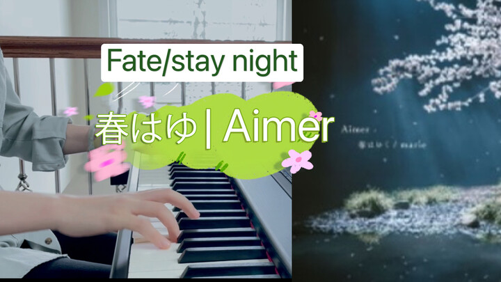 [Musik][Rekreasi]Permainan Piano <春はゆく>|<Fate/Stay Night>
