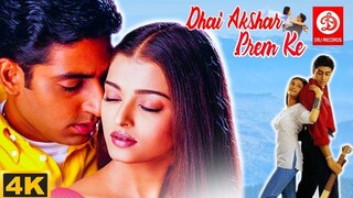 DHAAI AKSHAR PREM KE DUBBING INDONESIA