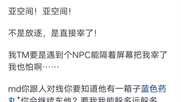 《战锤40K》为什么很多恶魔害怕帝皇？