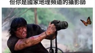 那些沙雕梗图2