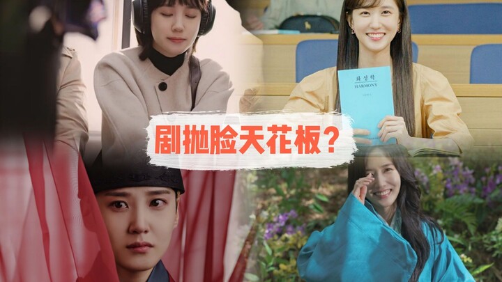 这难道就是剧抛脸吗？可甜可酷、可纯可欲，爱了爱了！！