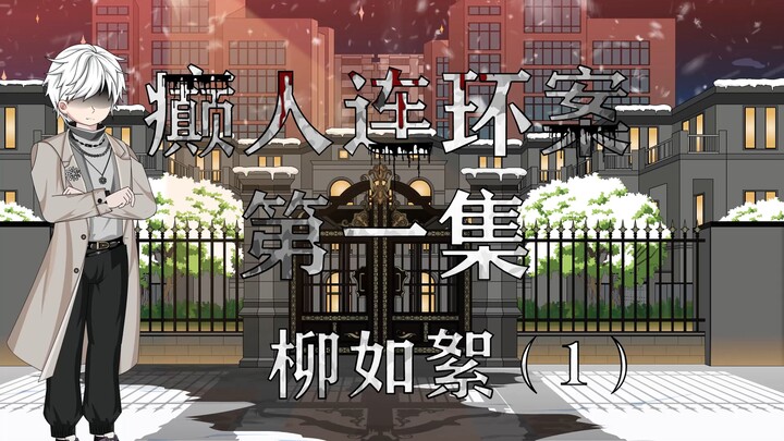 我从地狱归来，赐予他们绝望！