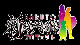 Boruto Naruto เดอะมูฟวี่8 (11)