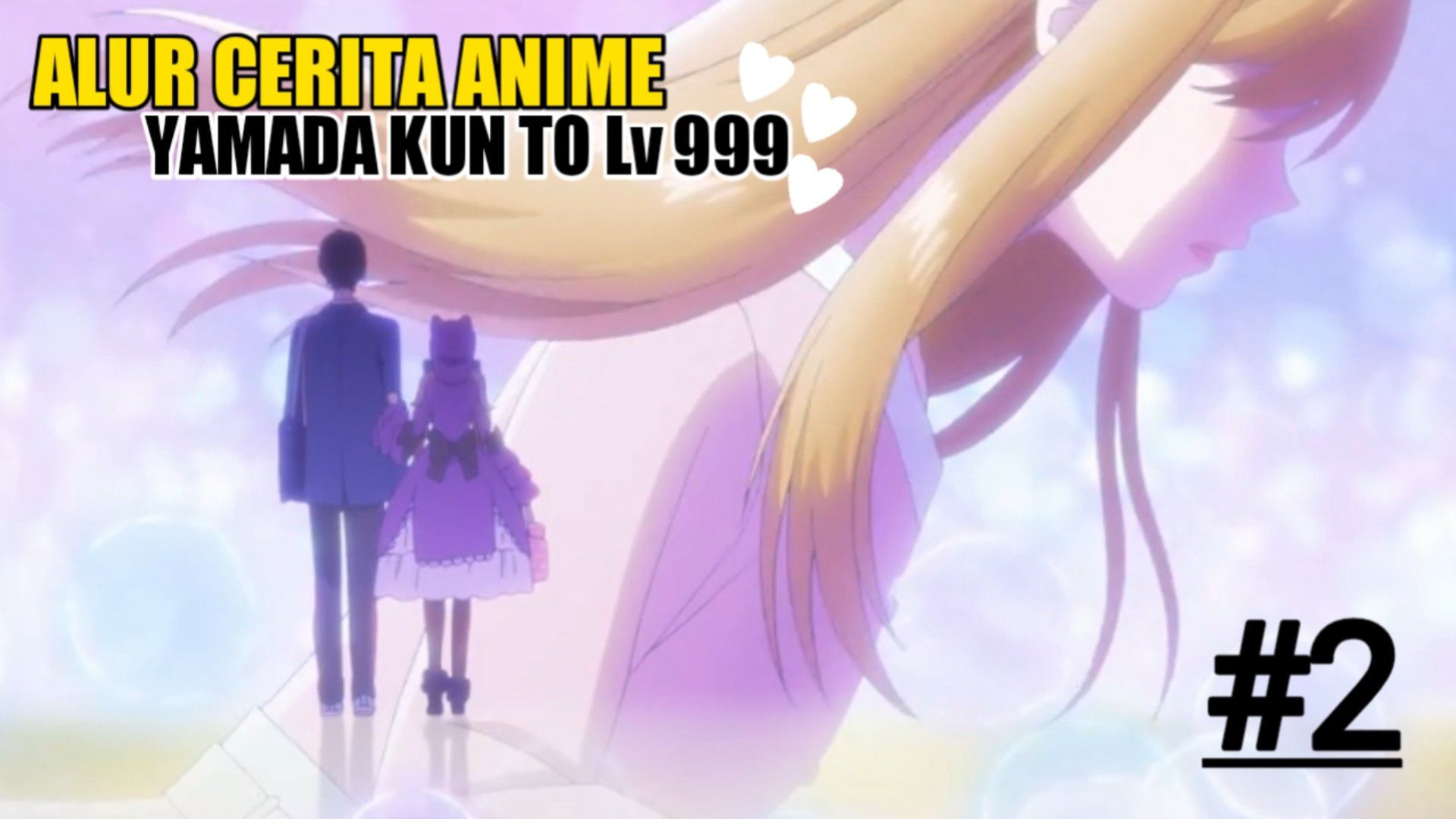 My Love Story with Yamada-kun at Lv999 Release Date - Anime Patrol