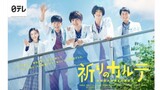 J-drama Patient Chart Prayer Sub indo Eps 8