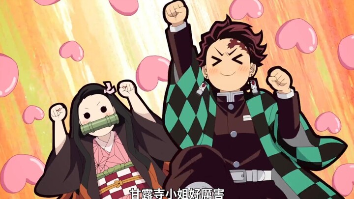 [Kimetsu no Yaiba] Yai Douzi hanyalah penggemar Kanroji. Ketiganya sangat lucu.